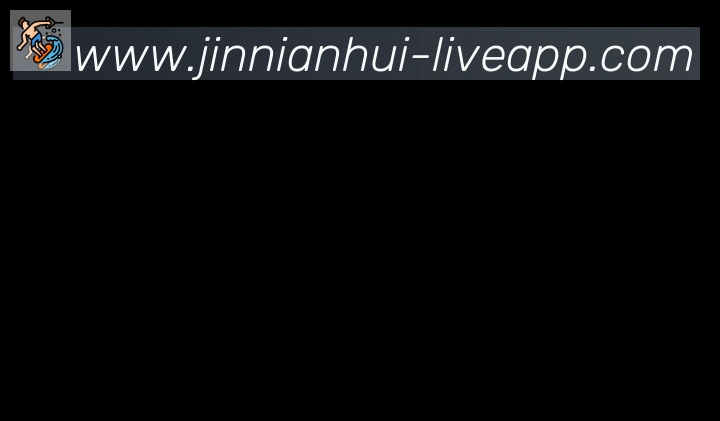 jinnianhui金年会体育合作伙伴