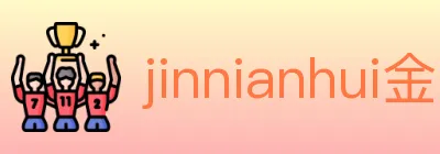 jinnianhui金年会体育 logo